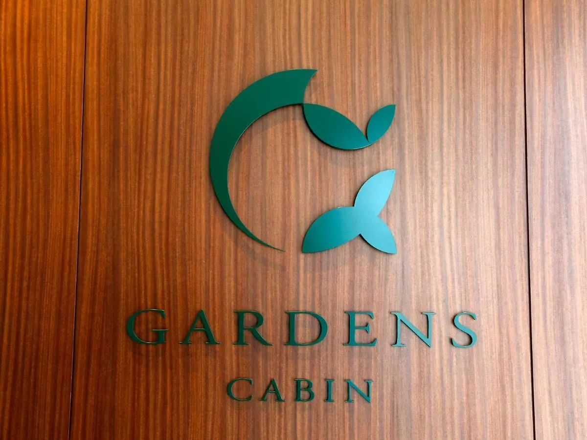 Gardens Cabin Sapporo